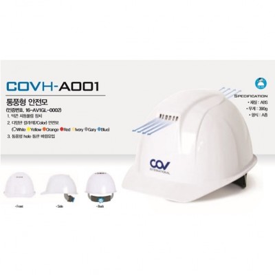 Nón BHLĐ COV - Hàn Quốc có lỗ thông khí  