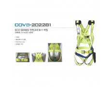 Dây toàn thân B1 bao gồm dây giảm sốc 2 móc cao su nhôm (khóa bấm) - BE-COVB-202281.6