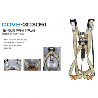 Dây toàn thân COV - BE-COVB-203051