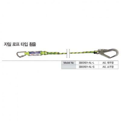 Dây nối giảm sốc nhún một móc nhôm COV - BE-3000101-AL-S