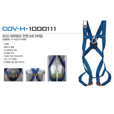 COV-Dây toàn thân COV - BE-COV-H-1000111