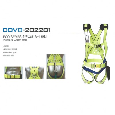 Dây toàn thân B1 bao gồm dây giảm sốc 2 móc sắt (khóa bấm) COV - BE-COVB-202281.2