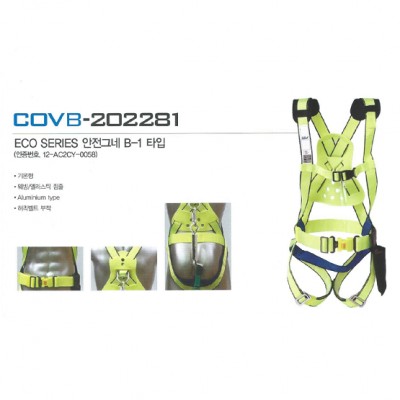 Dây toàn thân B1 bao gồm dây giảm sốc 2 móc nhôm (khóa bấm) - BE-COVB-202281.4