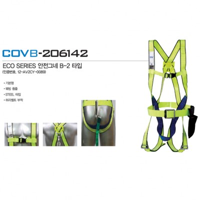Dây toàn thân B2 bao gồm dây giảm sốc 1 (móc sắt) COV - BE-COVB-206142.1