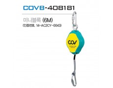 Dây cứu sinh tự co COV (6m) - BE-COVB-408181