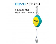 Dây cứu sinh tự co COV (3m) - BE-COVB-501221
