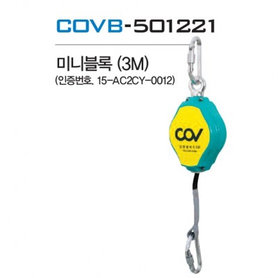 Dây cứu sinh tự co COV (3m) - BE-COVB-501221