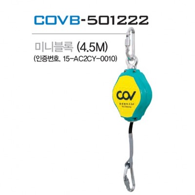Dây cứu sinh tự co COV (6m)