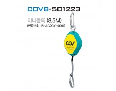Dây cứu sinh tự co COV (8.5m) - BE-COVB-501223