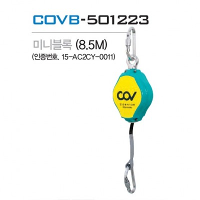 Dây cứu sinh tự co COV (8.5m) - BE-COVB-501223